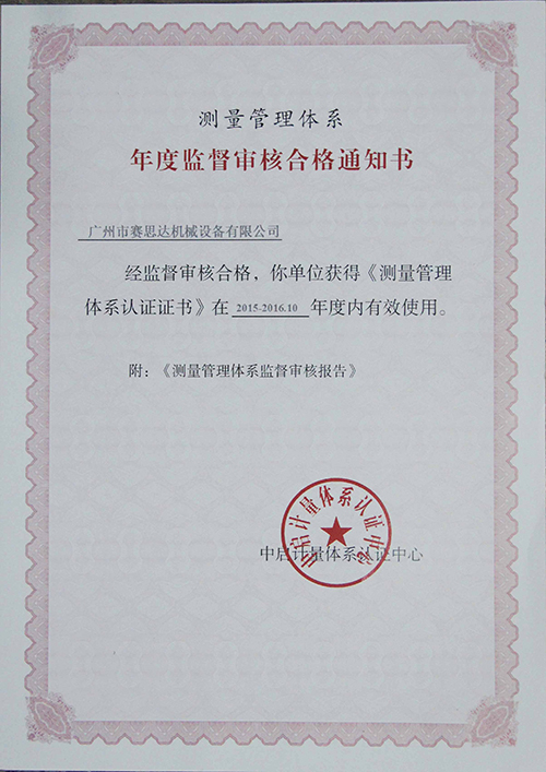 燃氣烤爐,旋轉(zhuǎn)爐,熱風循環(huán)爐,冷凍醒發(fā)箱,起酥機,組合爐-賽思達-世界級烘焙設備品牌
