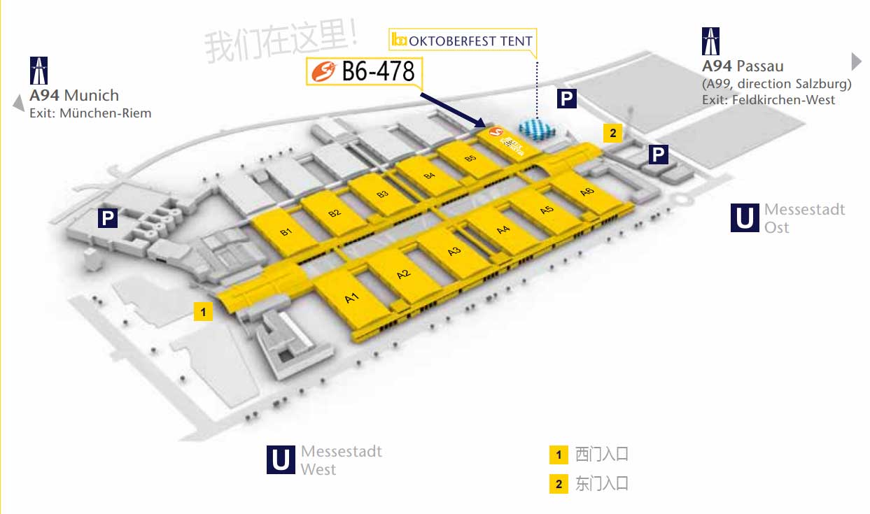 賽思達(dá)參加德國IBA烘焙展