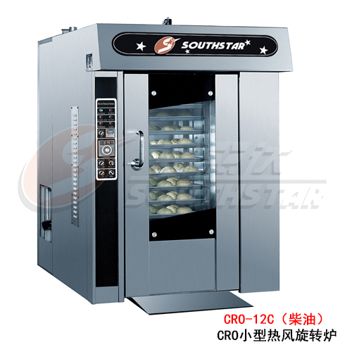 廣州賽思達CRO小型熱風旋轉爐CRO-12C（柴油）廠家直銷